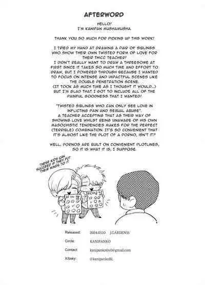 Teach us, Mazo-Sensei!