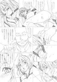 1 Air Gear? Emiri Adati