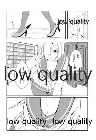 (C91) [VALRHONA (Mimamui)] Remember the kiss (Kantai Collection -KanColle-)