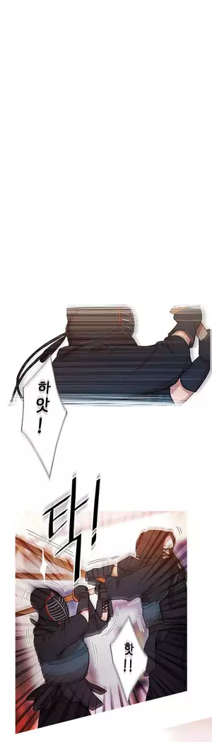 Scandal of the Witch Ch.0-32