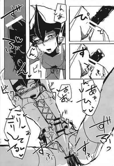 Autogynephilia no Yoru