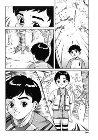 [Tamikusa Namida] Ame to Muchi