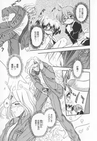 [Tomozawa Shou] Come in Mariko chan