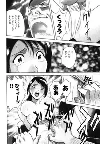 [Hidemaru] Mitsu Duke