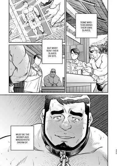 Okinawa Slave Island