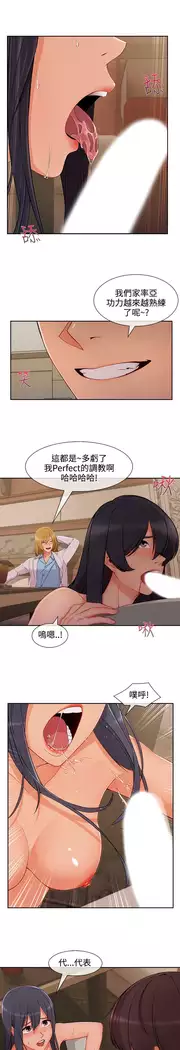 Lady Garden 淑女花苑 第三季