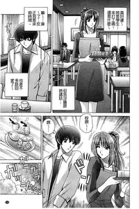 [Gun Ryuusei] Kounai Inkou no Susume | 校內淫行的推薦品 [Chinese]