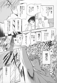 [Drill Murata] Ran Chiki