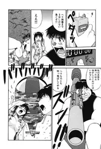 [Dai 25 Hohei Shidan] Trouble Arbeiter [Digital]