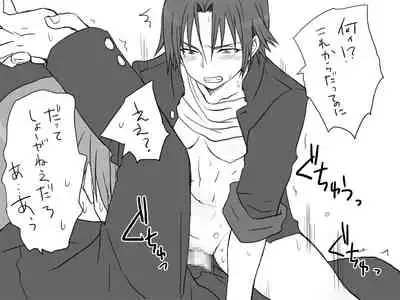 Changed into a Girl, with My Best Friend