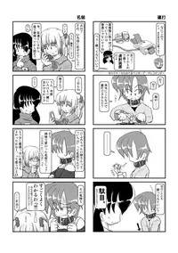 Kubiwa Diary 3