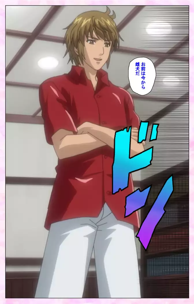 Osananajimi to Doukyuusei Kanzenban