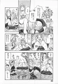 [Kobayashi Shounen]Kuchibeni Monogatari