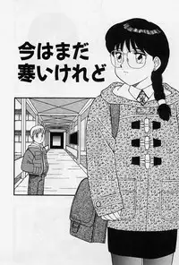 [Shinohara Tesshou] Private Lesson