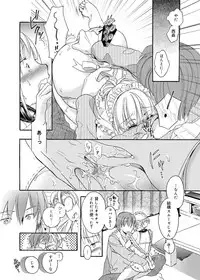 [Saeki] Dorei-san Ch.1-9