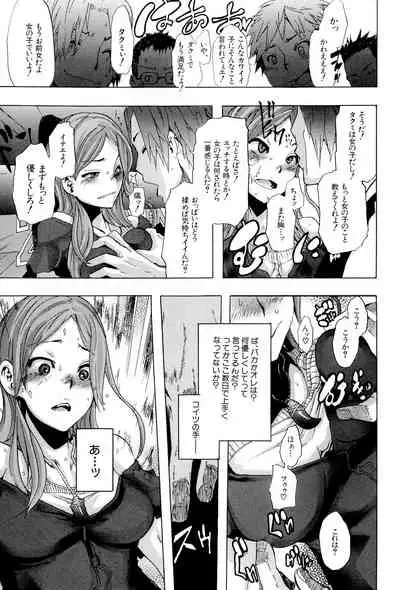 [ShindoL] TSF Monogatari [Digital]