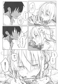 (C87) [HAMMER_HEAD (Makabe Gorou)] Спасибо за любовь ~Ai o Arigatou~ (Kantai Collection -KanColle-)