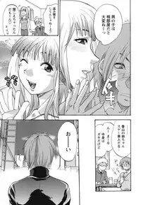 [Yuzuki N Dash] Gyutto!! Oneechan