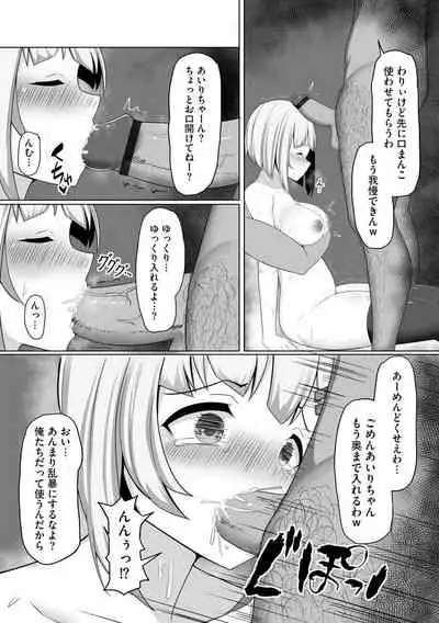 Magazine Cyberia Vol. 131