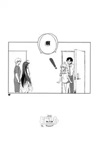 (C87) [Dotechin Tengoku, L.L.MILK (Ryuuki Yumi, Sumeragi Kohaku)] Yomeshima! (THE IDOLM@STER) [Chinese] [脸肿汉化组]