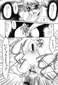 Ayla Deluxe - Vol.16