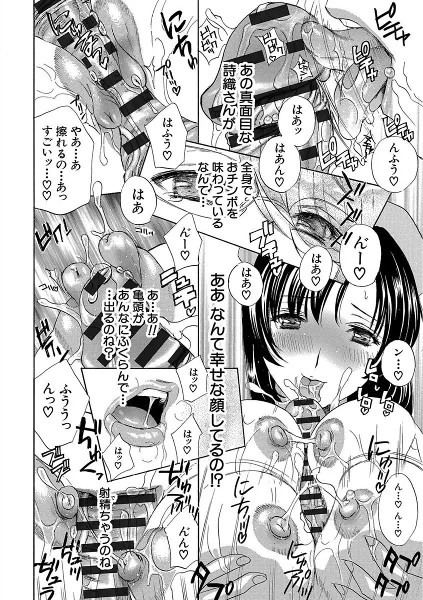 Devil na Cherry Kanzenban