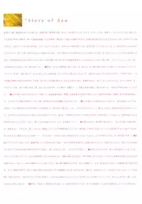 Kanon Visual Fan Book