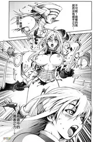 [Kon-Kit] Honey♥Dip [Chinese] [字圖坊-019] [Decensored]