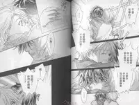 [Takanaga Hinako] LITTLE BUTTERFLY 1 [Chinese]