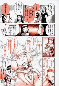 [Ayasaka Mitsune] Pro Kanojo