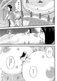 Seireki 2200 Nen no Ota Ch. 1-25