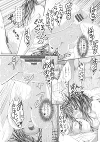 [Kimura Neito] Love Juice Fountain