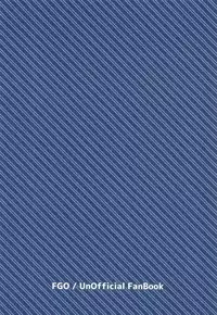 Yukemuri Chindouchuu!