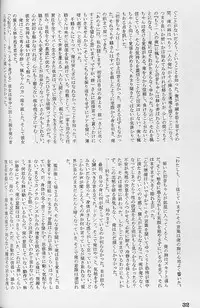 [CUT A DASH!! (Mitsumi Misato)] Kizuna (Kizuato)