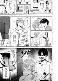 [Diisuke] Inkan no Ketsuzoku 1-3