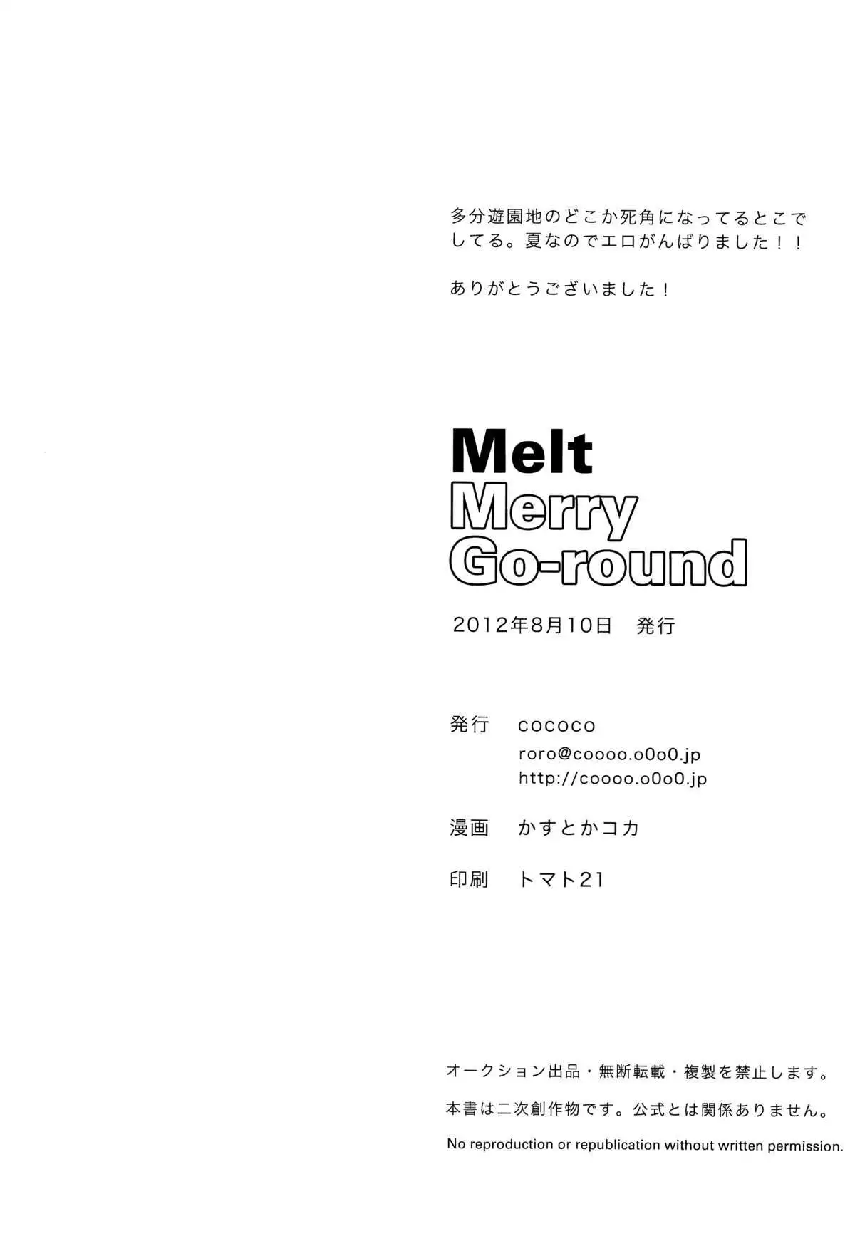 Melt merry go-round