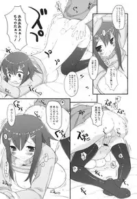 [Mutsutake] Chichi Koki