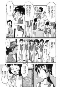 [Ogawa Kanran] Himitsu No Joshiryou