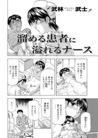 Action Pizazz DX 2016-05 [Digital]