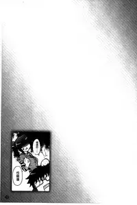 [Rohgun] Eroge o Tsukurou! Genteiban - Let's develop the adult game together | 一起來製作情色遊戲! 限定版 [Chinese]