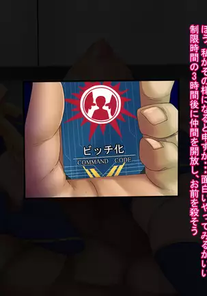 Friend bride ~ Engrave and stolen dirt to the bride of another!