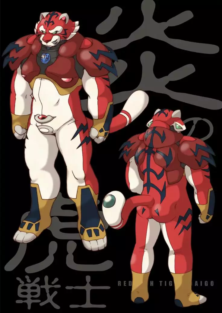 Flame Tiger Fighter - Birth Story -