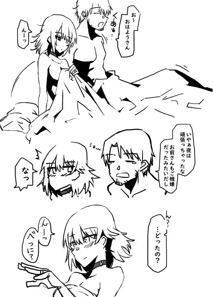 ikinari!osukevekuta