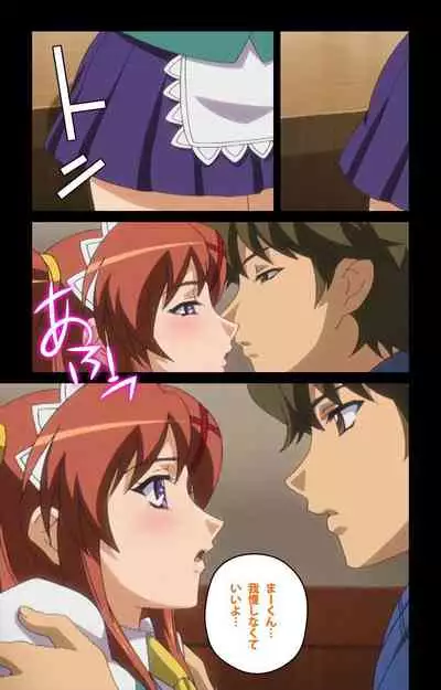 Cafe Junkie kanzenhan