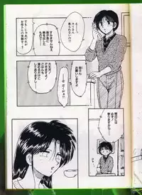 [Hiryuu Ran] SHAMPOO