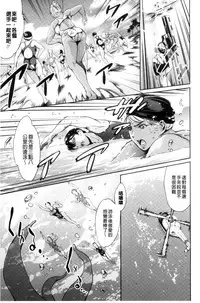 [Tuna Empire] OneShotan | 淫姊小正太 [Chinese]