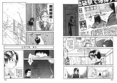 Etches 5 | 玩偶美眉 5