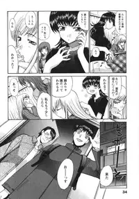 [Itaba Hiroshi] Sanpii