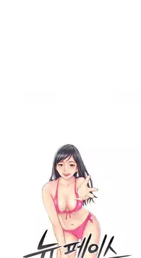 New Face Ch.1-16 (English) (Ongoing)