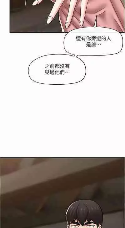 King of hypnotist in Isekai | 异世界催眠王